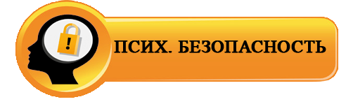 Тетушка сова уроки безопасности на дороге тетушки совы
